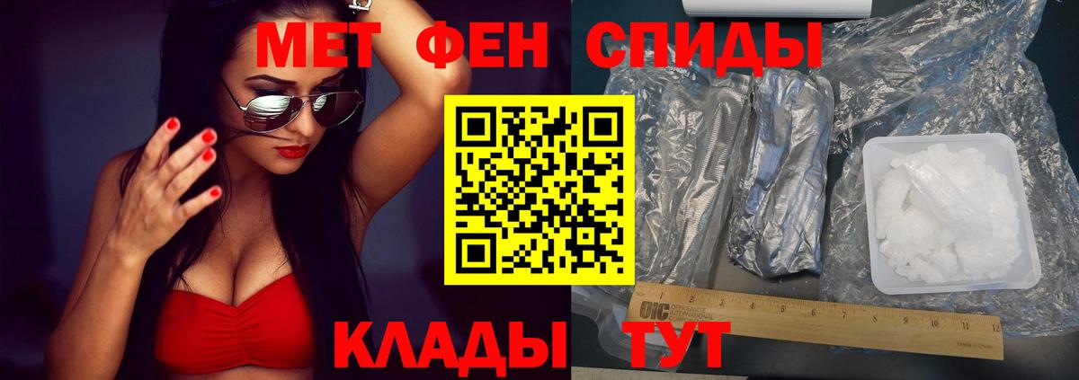 Скопин    ONION  Вход с VPN  Amphetamine Розовый  АМФЕТАМИН 