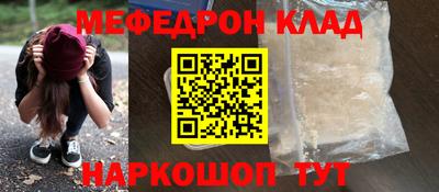 метамфетамин Можайск
