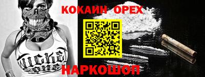 героин Можга