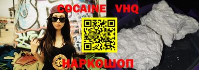 метамфетамин Можайск