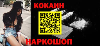 метамфетамин Можайск