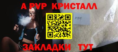 метамфетамин Можайск