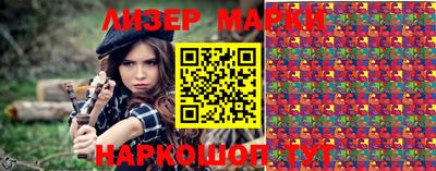 метамфетамин Можайск