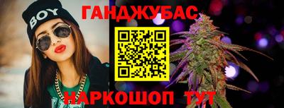 метамфетамин Можайск