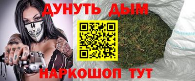 метамфетамин Можайск