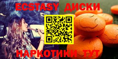 метамфетамин Можайск