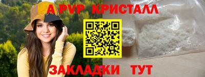 метамфетамин Можайск