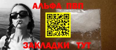 метамфетамин Можайск