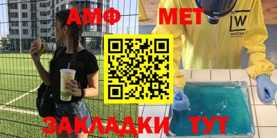 метамфетамин Можайск