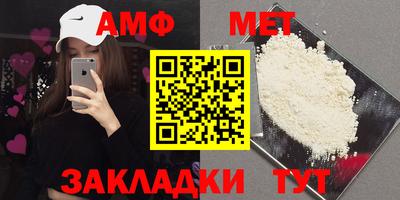 метамфетамин Можайск