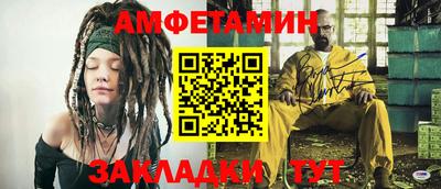 метамфетамин Можайск