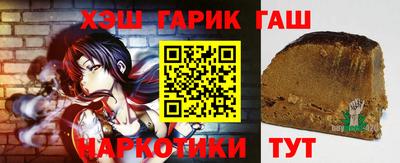 метамфетамин Можайск