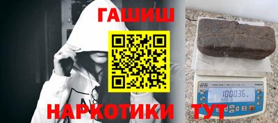 героин Можга
