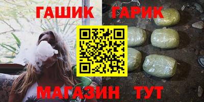 героин Можга