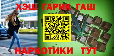 героин Можга