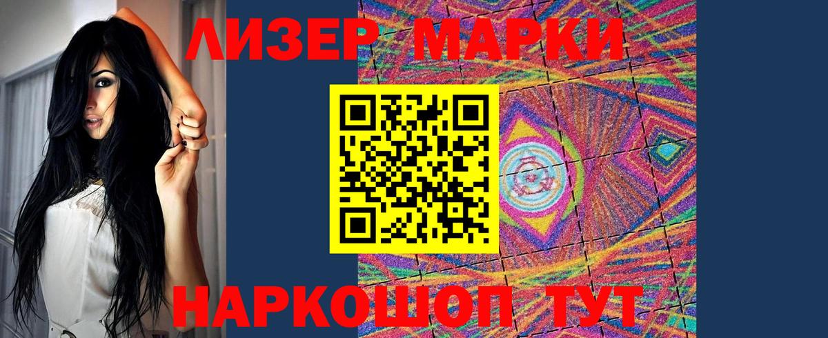 ЛСД экстази кислота Скопин