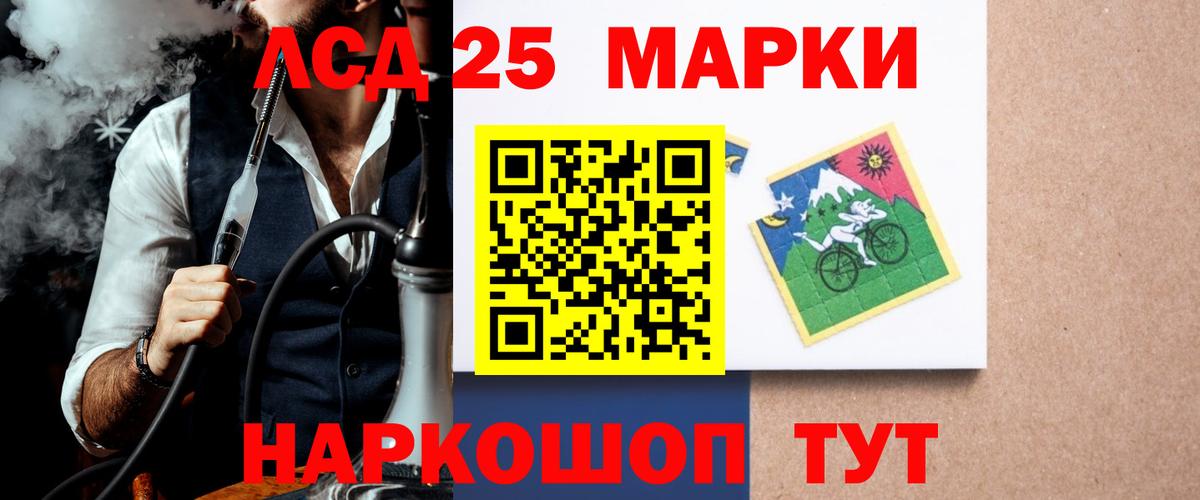 Лсд 25 экстази  Вход с VPN  Скопин  Лсд 25 экстази ecstasy  ЛСД экстази кислота 