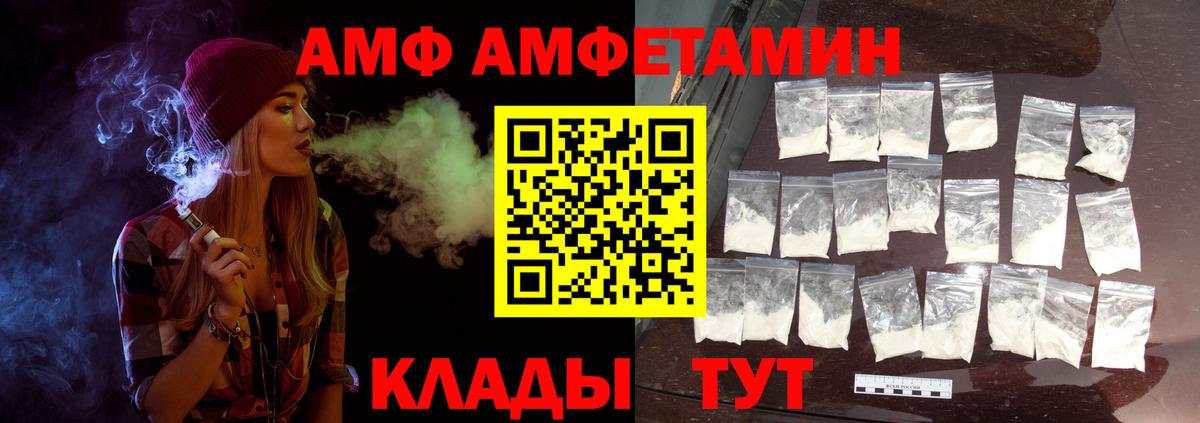 Первитин Декстрометамфетамин 99.9%  Первитин Декстрометамфетамин 99.9%  Скопин  МЕТАМФЕТАМИН  Вход с VPN 