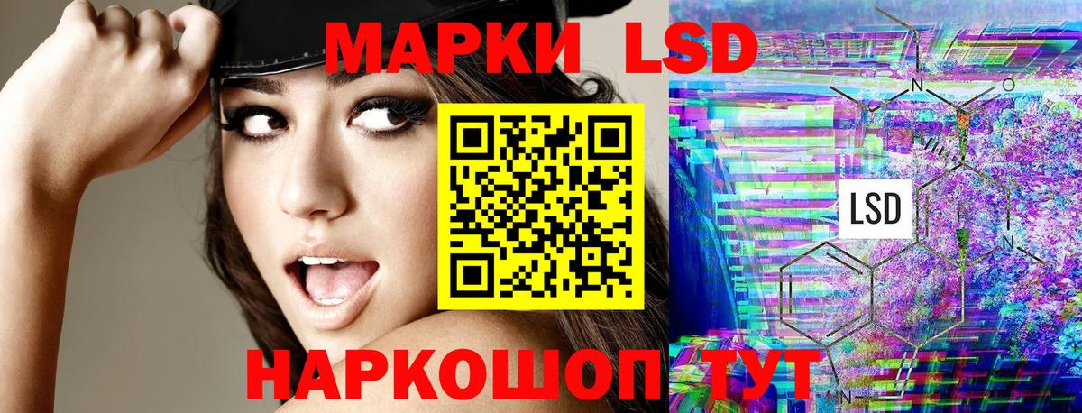 Наркотические марки  Вход с VPN  Марки N-bome 1,8мг  Скопин  Марки N-bome 1,8мг 