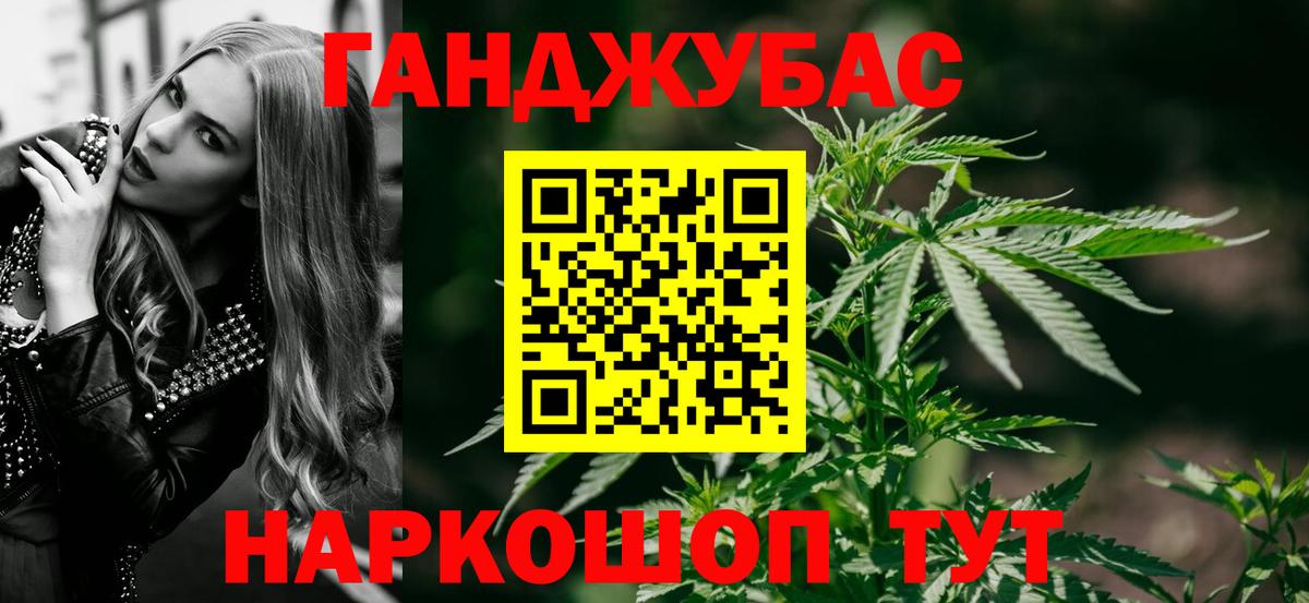 Каннабис White Widow  Каннабис AK-47  МАРИХУАНА марихуана  Скопин  Вход с VPN 